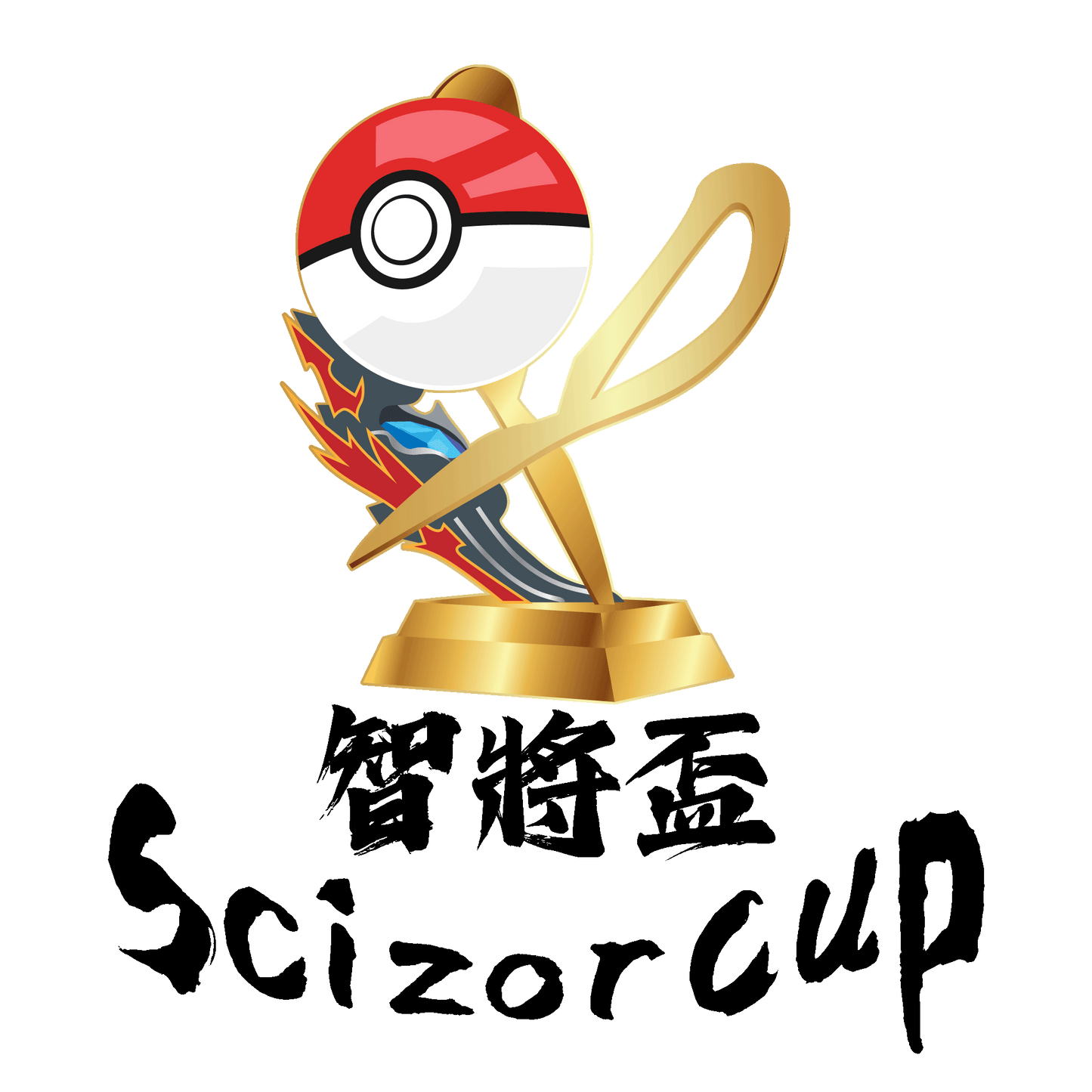 第三届智將盃 - Pokemon TCGP